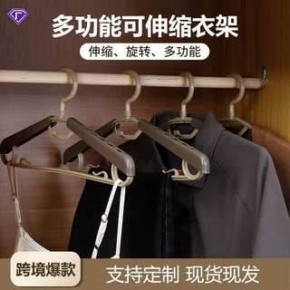 可伸缩衣架抽拉式家用多功能挂衣晾衣无痕防肩角加粗塑料伸缩衣架