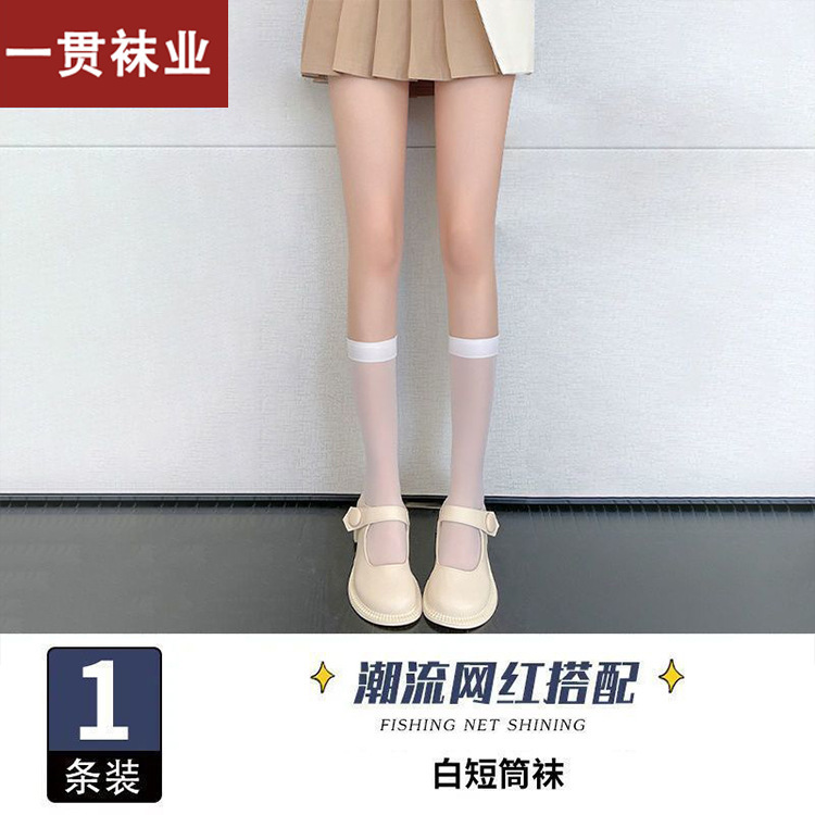 Jkふくらはぎソックス夏の薄いタイプのストッキング透明なふくらはぎソックス|undefined