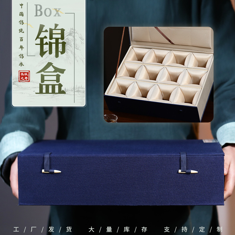 Blue Cloth Twelve-Cup Brocade Box, Fabric Flip-Top Tea Cup Brocade Box, Purple Clay Teapot, Ceramic Fair Cup, Tea Set Storage Brocade Box