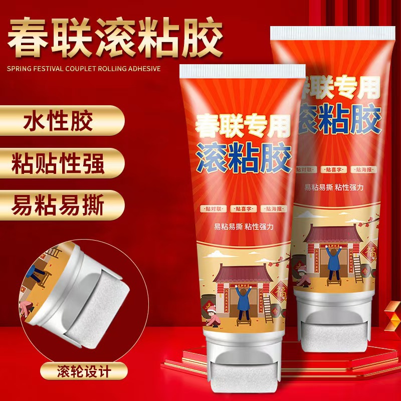 春联滚粘胶 贴对联神器涂刷专用胶无痕不脏手 速干春联滚筒胶批发
