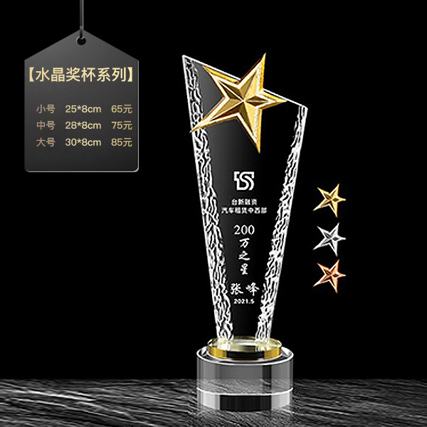 Trofeo de cristal grabado fijo resina de madera impresión en color creativa excelente reunión anual de honor del personal de baloncesto infantil