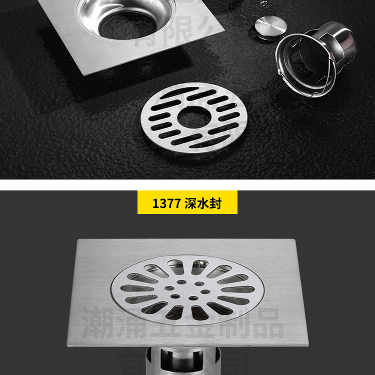 5寸方形地漏_20.jpg