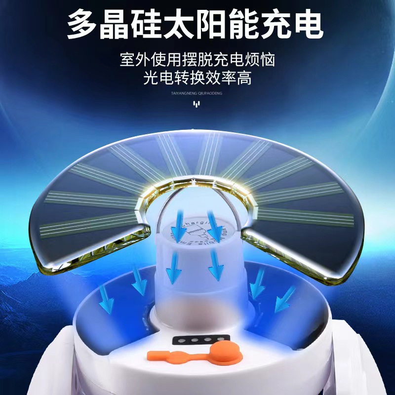 Solar-powered football lamp Outdoor LED bulb lamp Solar campsite stall lamp Night market stall lamp Energy-saving lamp