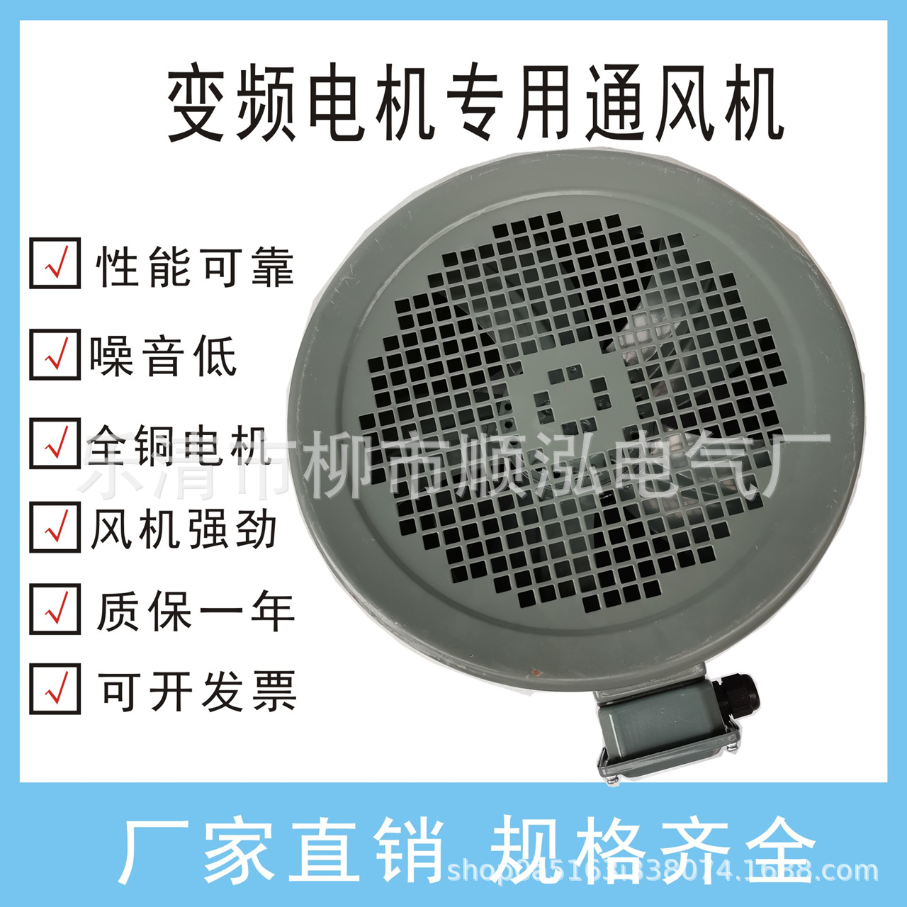 G132A G160A G180A G200A G225A G250A变频电机冷却通风机