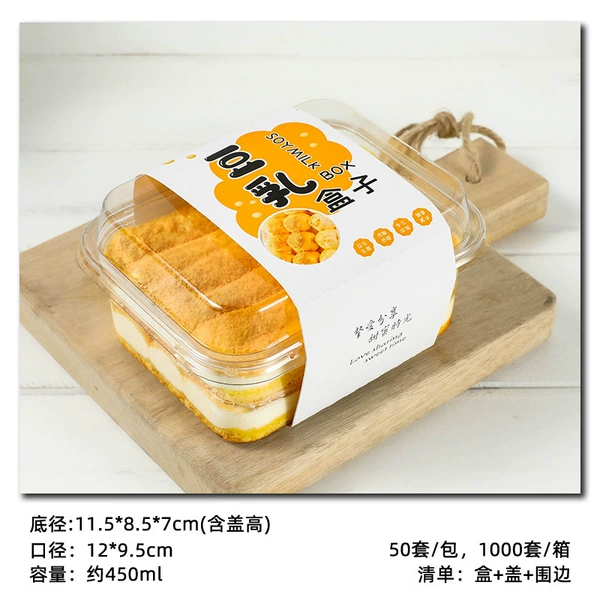 Box + soymilk rim
