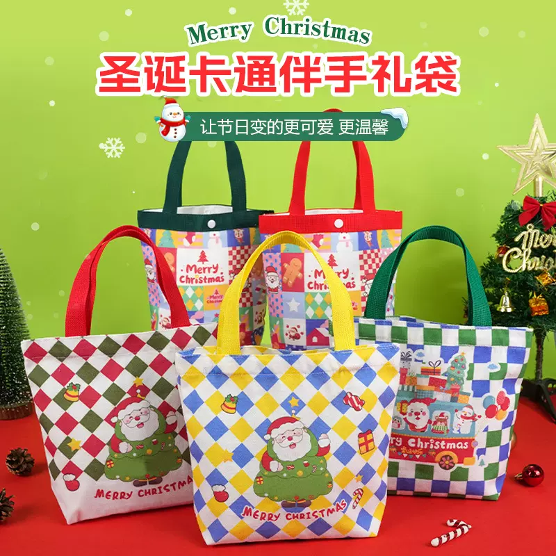 跨境专供圣诞礼品袋幼儿园学校公司派对节日糖果套装平安夜苹果袋