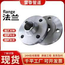 定制带颈碳钢法兰盘国标高压管道链接316盲板 DN100板式平焊法兰