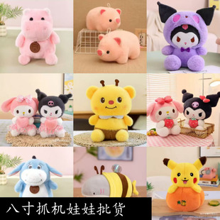 �S�����l����8��ץ�C����ë�q���25cm���ޙC���޻�Y������ż