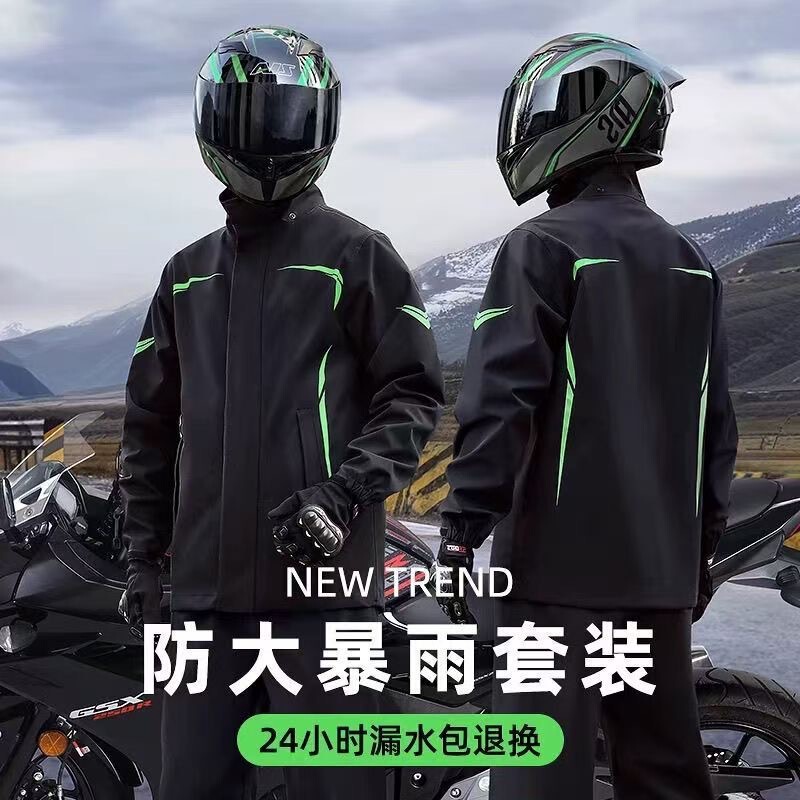 Split Raincoat Cycling Suit Autumn and Winter Set Motorcycle Electric Vehicle Rainproof Cycling Suit for Delivery Riders