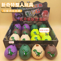 Novelty Prank Toys, Stress Relief Dinosaur Egg Squeeze Fun, Pressure Relief Grape Ball TPR Soft Rubber Stress Ball