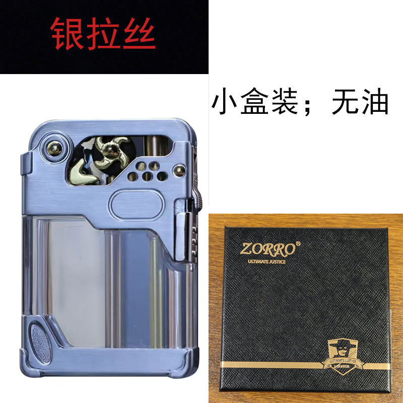 ZORRO佐罗煤油打火机正品透明油仓弹射一键点火高档可视男士礼物|undefined