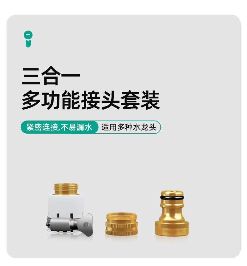 Suitable for car wash water guns, high-pressure household watering tools, automatic retractable hose, powerful spray gun nozzle