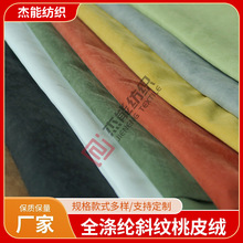 ȫ��]б�y��Ƥ�q�q��ɳ�l���pɫӡˢ�Ϗ͹Ż��y��q���ͺϲ���