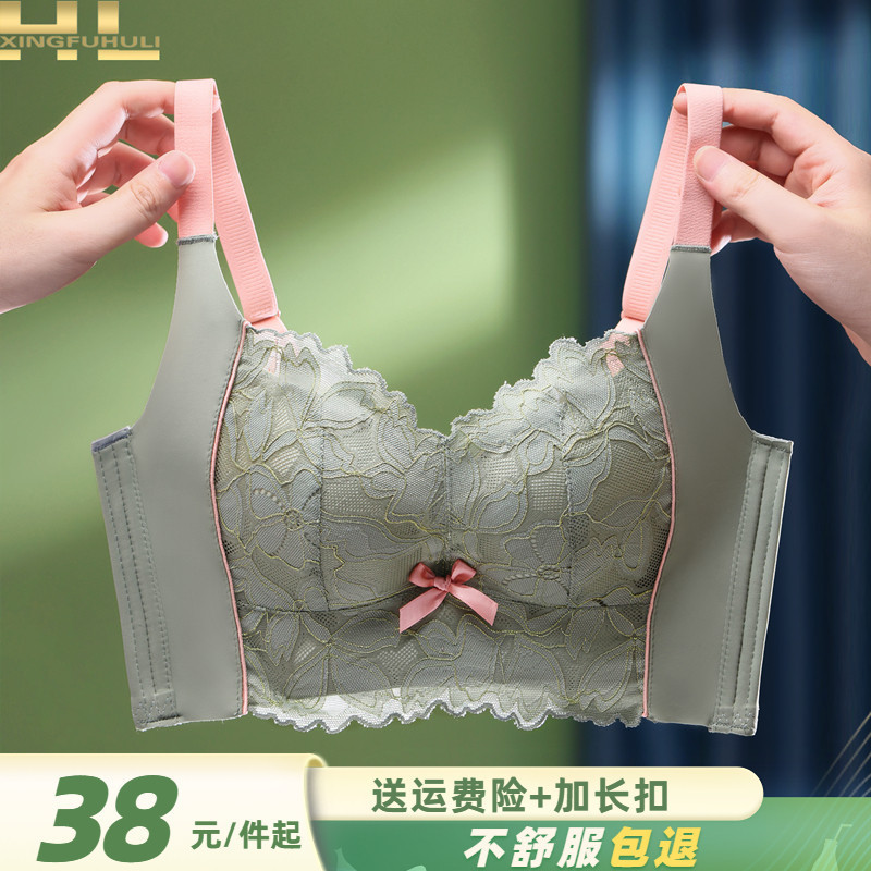 Happy Fox Women's Underwear for Small Busts, Push-Up, Wireless, Enhancing, Anti-Sagging, Side Breast Gathering Bra, Flagship Store Happy Fox Women's Underwear for Small Busts, Push-Up, Wireless, Enhancing, Anti-Sagging, Side Breast Gathering Bra, Flagship Store