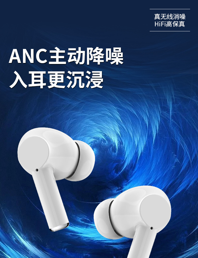 耳机详情页源文件_01