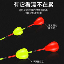 浮珠对撞豆 鱼漂小彩色泡沫加粗浮球灵敏浮子 用品