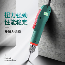 力邦工业级电动螺丝刀扭力可调电批电动工具流水线用三档调速起子