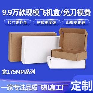 ��175mmϵ�м���ľ�^����ľ���Ʒ�ȿ��f���b�Sɫ�հ׼��п�ӡˢ