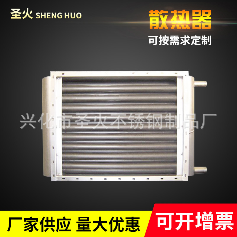 304不锈钢盘管弯管加工 换热器 高压盘管 不锈钢冷凝器非标定/制