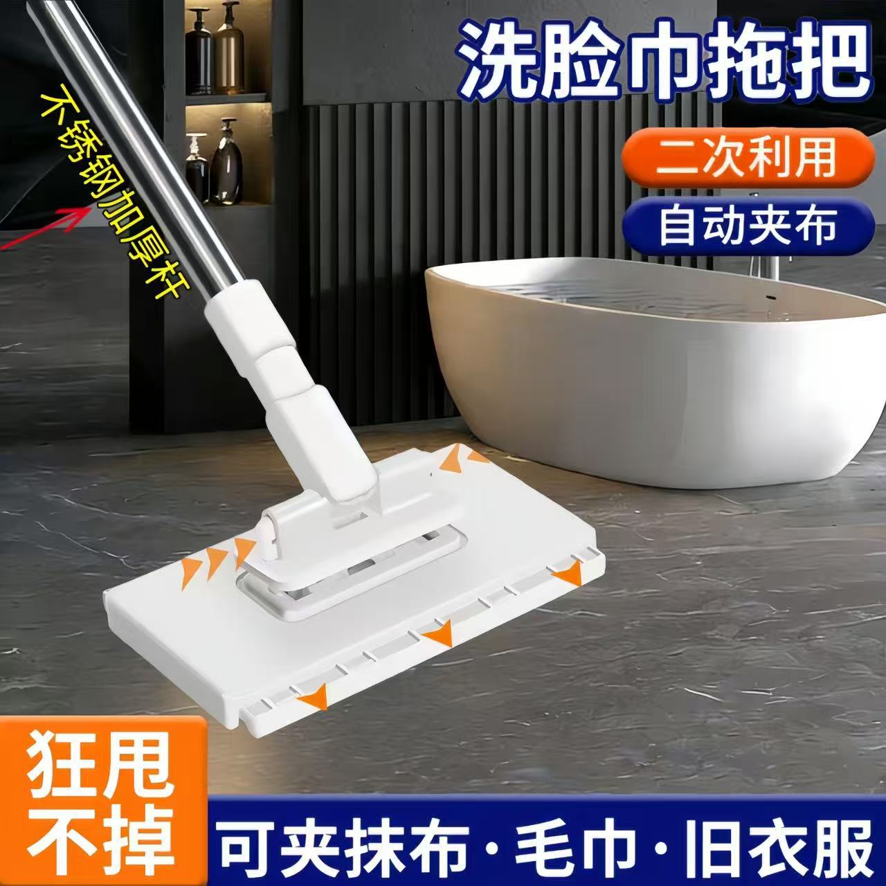 洗脸巾拖把迷你懒人小洗面巾夹布二次利用家用一拖净免洗清洁