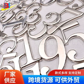 广告牌;LED发光字;LED广告牌