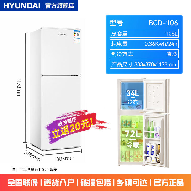 106L 화이트 [임대우대+에너지절약]