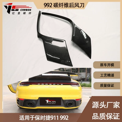 Suitable for 2019-IN Porsche 911 Spoiler