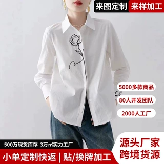 欧美跨境亚马逊法式polo领宽松长袖白衬衫女职业通勤洋气百搭衬衣