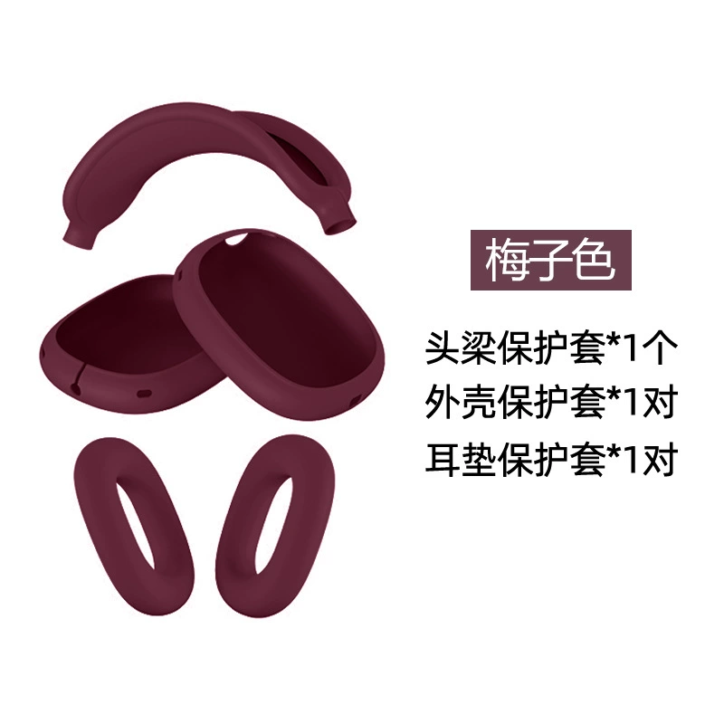TPU прозрачный чехол для AirPods Max с крышкой на луче защиты, универсальные цвета