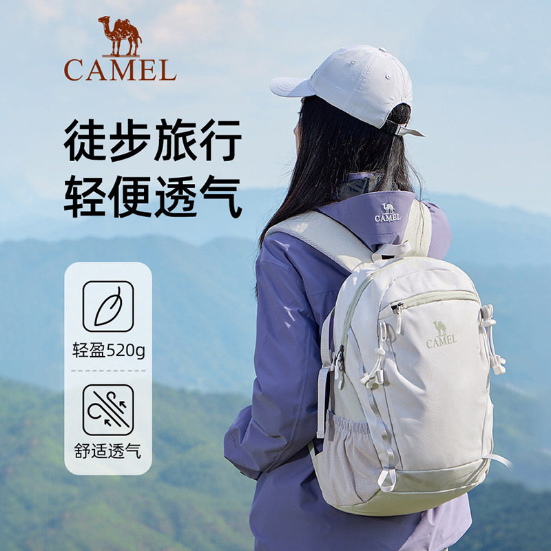 Camel Bag New Model Mountaineering Bag Men's Outdoor Large-Capacity Backpack Portable Sports Backpack Women's Hiking Backpack