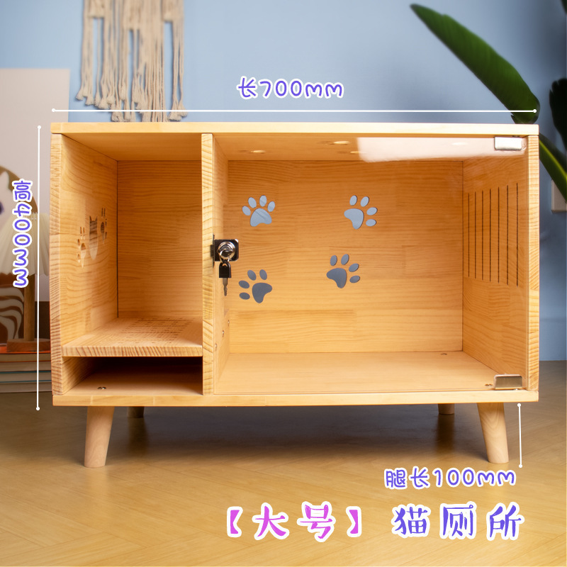 대형 사이즈(최대 8kg마리의 새끼 고양이에게 적합)