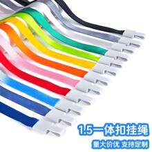 一体扣加厚挂绳批发abs扣绳带1.5cm塑料扣宽证件学生胸卡挂脖吊绳
