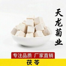 ����ɢ�b���l ���߶� ���߉K �����������l�S��ֱ�N����ă��a��