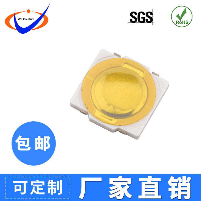 薄膜开关 4.8*4.8*0.55锅仔片轻触开关 4.8X4.8X0.55贴片超薄开关