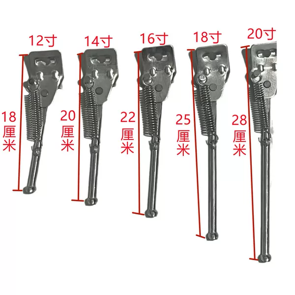 New galvanized round eye 12-20 inch/children's products bicycle single partial support foot side tripod parking