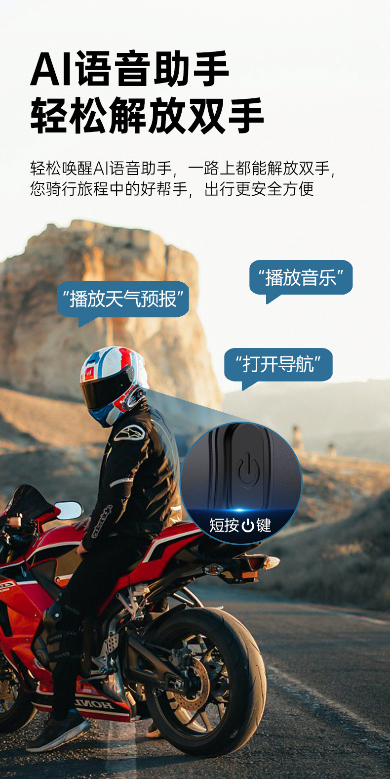 New Q29 Motorcycle Helmet Bluetooth Headset Hd Camera Intercom Music Sharing Waterproof Driving Recorder