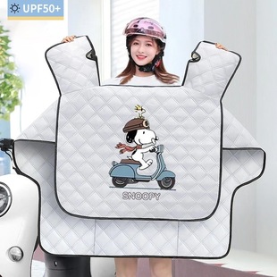 Electric Vehicle Windshield Cover Summer Sunscreen Rain Cover Spring and Autumn Windproof Waterproof Summer Motorcycle Four Seasons Universal Split