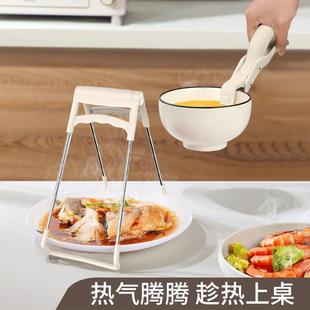 ✅ Silicone Anti-Slip and Anti-Scalding Bowl Clamp, Casserole Kitchen Plate Lifter, Dish Clamp, Bowl Household Pliers, Steaming Vegetable Clamp