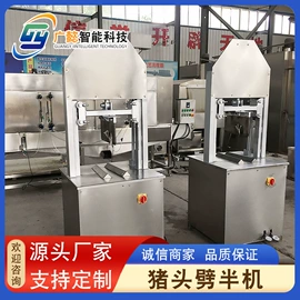 肉品加工设备;果蔬加工设备;高压水流清洗