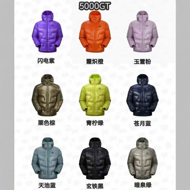 [In-Stock Direct Shipment] Cross-Border Kailajia Gt5000 Little Sun Fluffy Lightweight Kls down Jacket for Men and Women, Warm and Lightweight
