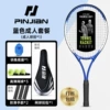 [Flagship Model for Adults - Blue] Adult Racquet + Ball Bag + High Elastic Tennis Balls*3+Hand Glue*3+