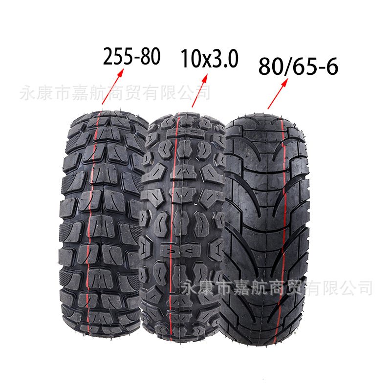 80/65-6 轮胎 255x80 10x3.0 内外胎TUOVT真空轮胎10寸滑板车轮胎