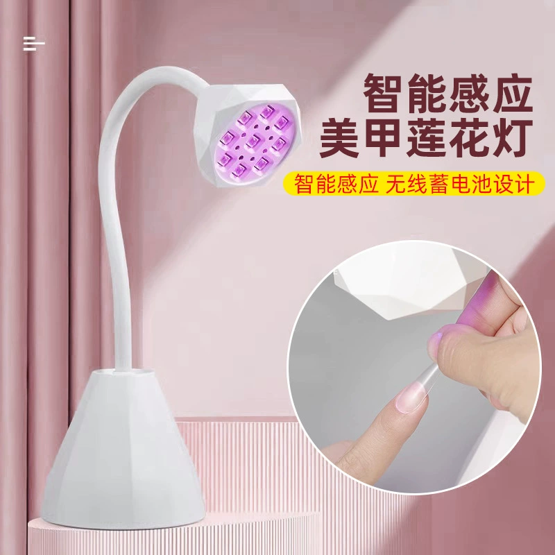 Маникюрная новая Индукционная лампа для фототерапии, перезаряжаемая быстросохнущая палочка для ногтей, 27 Вт, маленькая Гибкая лампа алмазного типа в виде лотоса