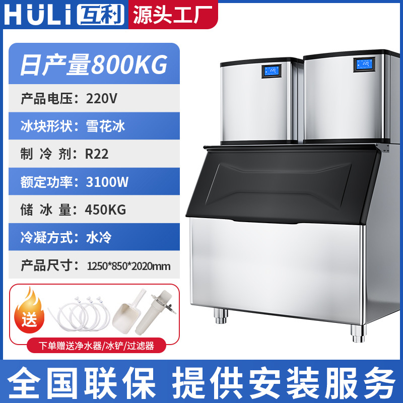 Máquina de hielo de copo de nieve Máquina de hielo triturado de hielo comercial Sashimi de olla caliente automática Máquina de hielo de nieve dividida de una pieza grande