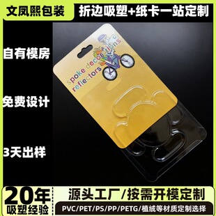 pvc�����ݚ����Ϻ�pet����͸�����ܺЏS�ҟቺ�忨��߅�������b