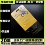折边插卡热压透明泡壳