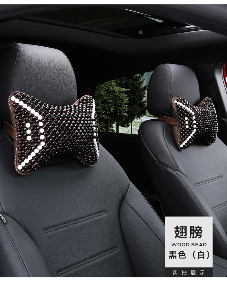 New Wooden Bead Headrest, New Car Neck Pillow, Car Seat Cervical Spine Pillow, Breathable and Cool in Summer
