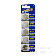 ��������~Ư������Ưҹ�����I����D�\Ư��������~��늳�CR2032