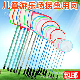 小抄网捞鱼网鱼缸捞鱼网兜小鱼捞手抄网金鱼儿童小鱼网商场钓鱼用