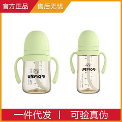 【公式規格品】ubmomストローカップはコップを飲みます。子供が噴き出して漏れないようにします。